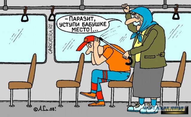 Вежливость, или все же куда мы катимся