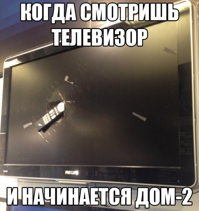 Смешное из сети
