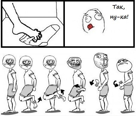 Ну лень, просто лень наклоняться!