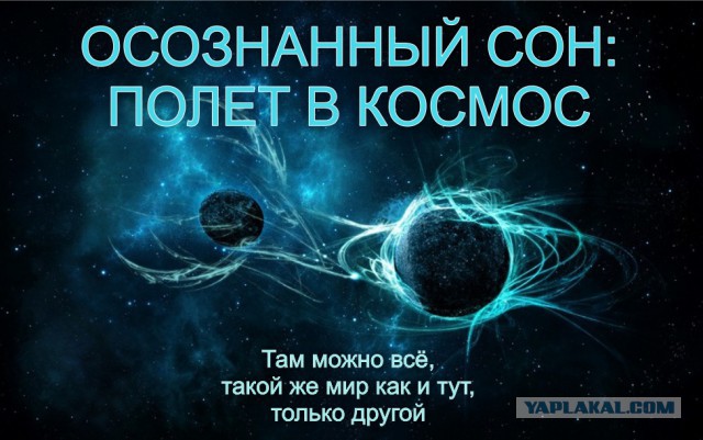 Что от нас скрывают?