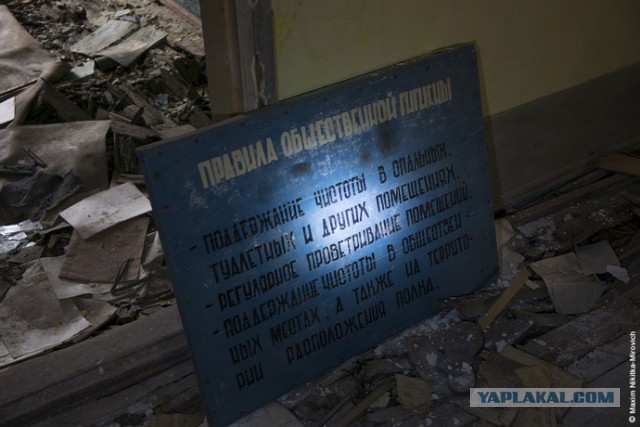 Остатки легендарного «ядерного щита» в глуши