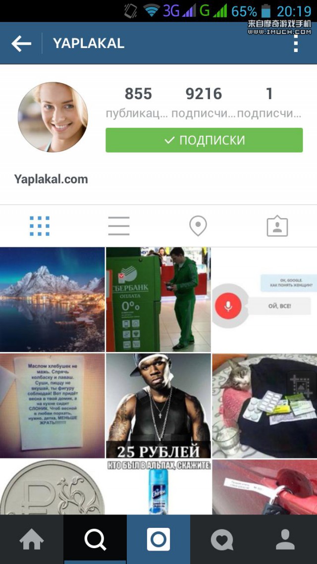 ЯПлакалъ в Instagram