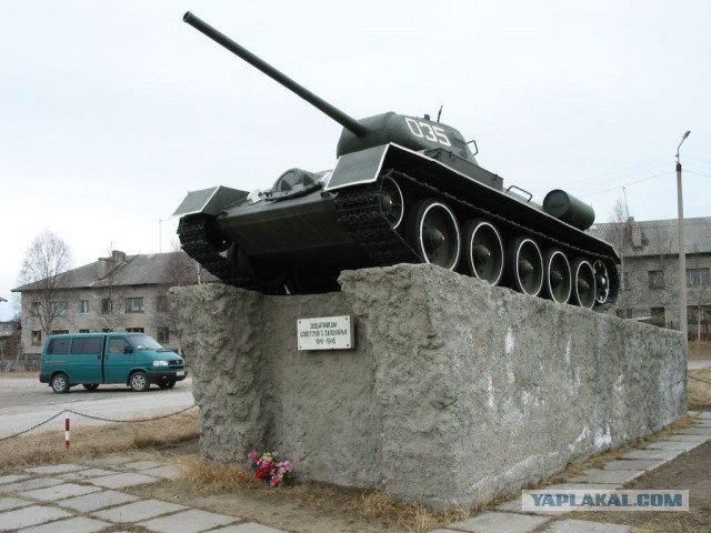 Мурманская область