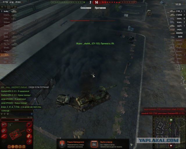 Wargaming 17