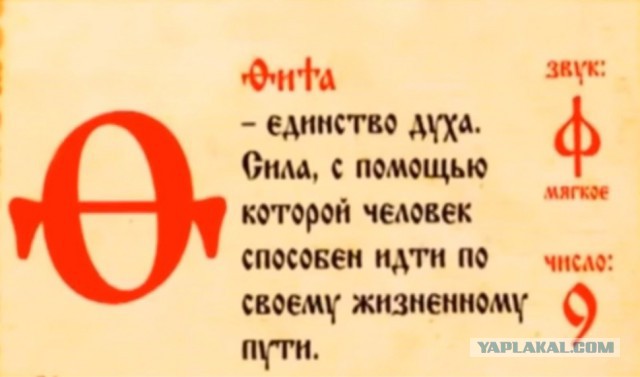 Что от нас скрывают?