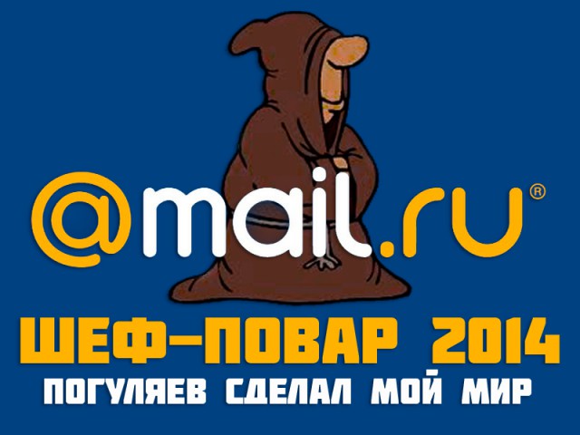 Итоги Кулинарного конкурса