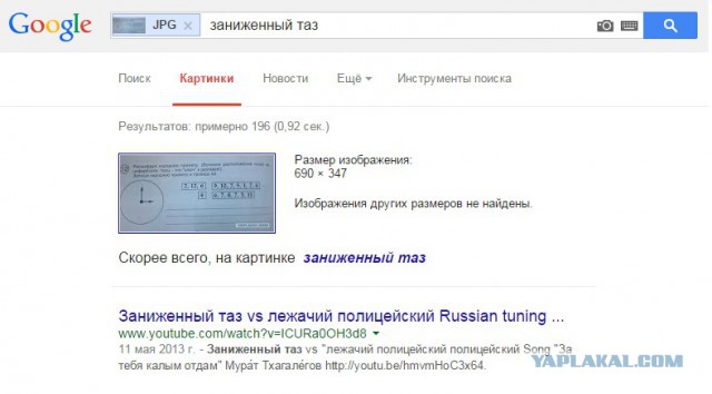 Задача