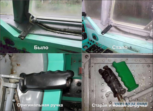 Судьба сверхзвукового Ту-144 СССР-77106