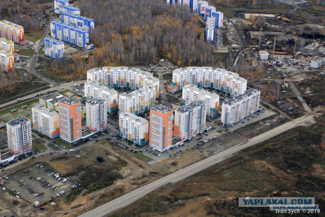 Челябинск