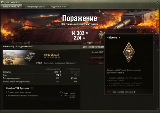 Wargaming 20