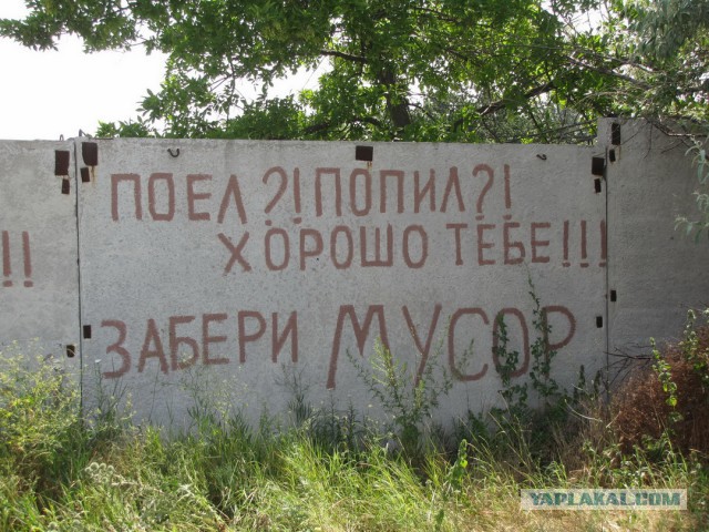 Когда корявые надписи на стенах смотрят в душу