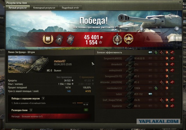 Wargaming 20