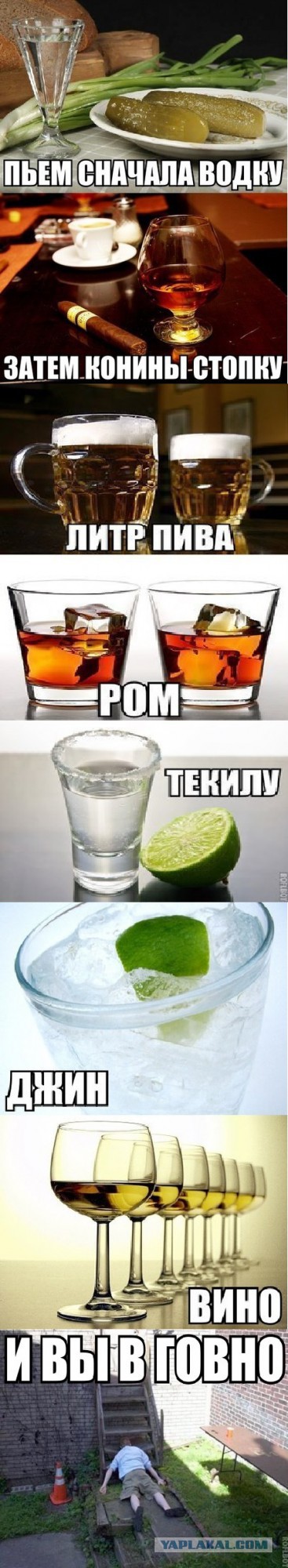 Пятница немного настроения