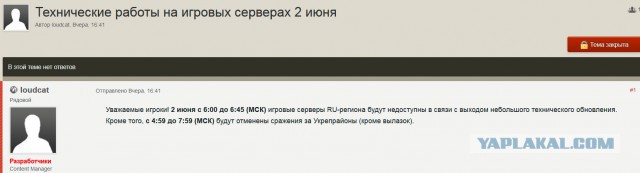 Wargaming 23