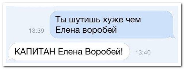 Смешные комментарии из социальных сетей