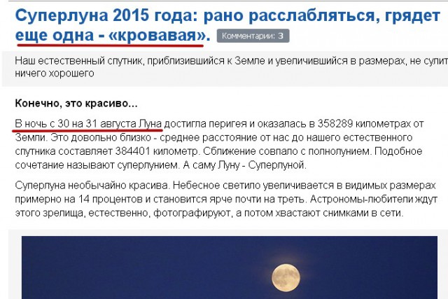 Митингующие в Киеве штурмуют здание Рады