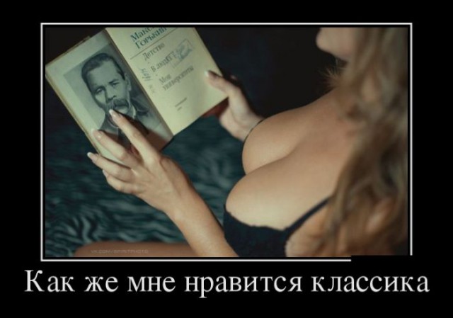Сборник "баянов" со всего Интернета - 2