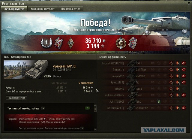 Wargaming 28