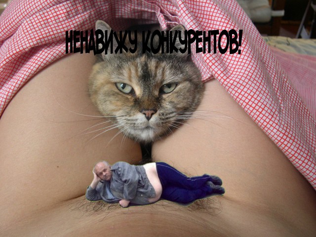 Может пожабим маленько?