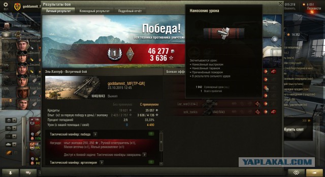 Wargaming 29
