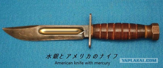 Легендарный ртутный нож