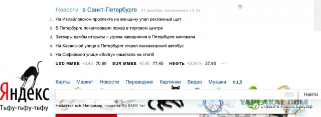 Нипанятненько...
