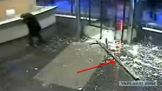 Странное явление