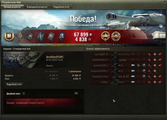 Wargaming 31
