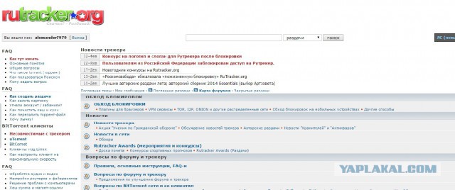 Роскомнадзор торпедировал Rutracker