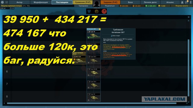 Armored Warfare