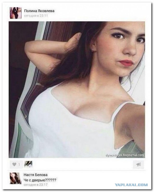 Ужасы и приколы из соцсетей 18+