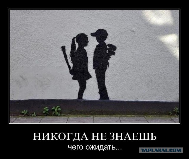 Если устраивать друг другу сцены - то только из эротических фильмов!