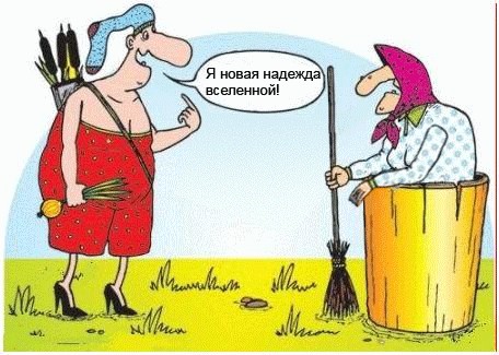 Сказочная фотожаба (54 кадра)
