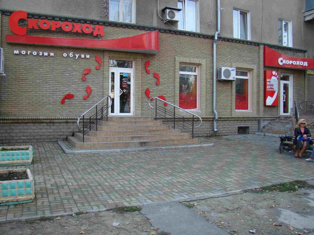 Немного фоток Бердянска