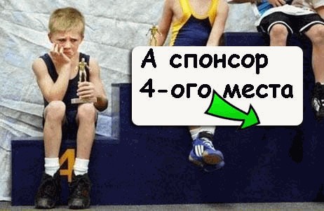 Фотожаба: Несчастный спортсмен