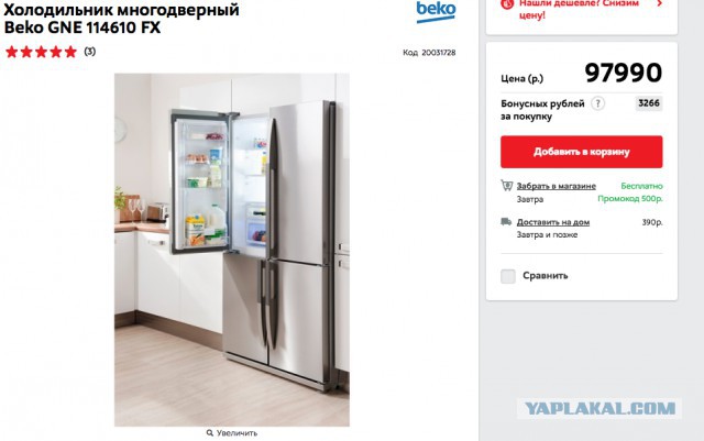Как я ремонт делал