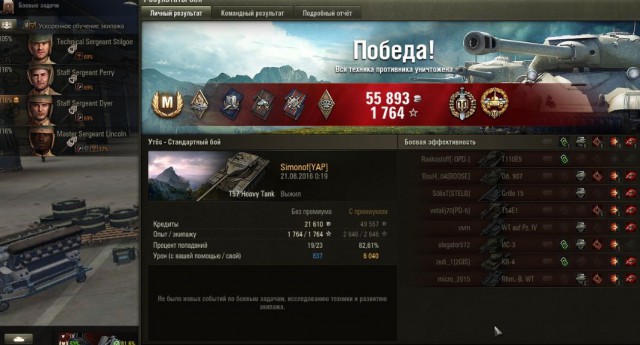 Wargaming 38