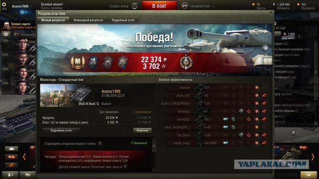 Wargaming 38