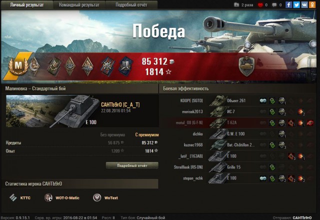 Wargaming 38