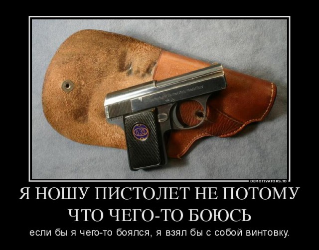 10 лучших пистолетов мира