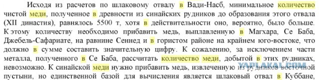 Кто и когда строил древние города?