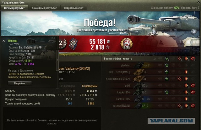 Wargaming 39
