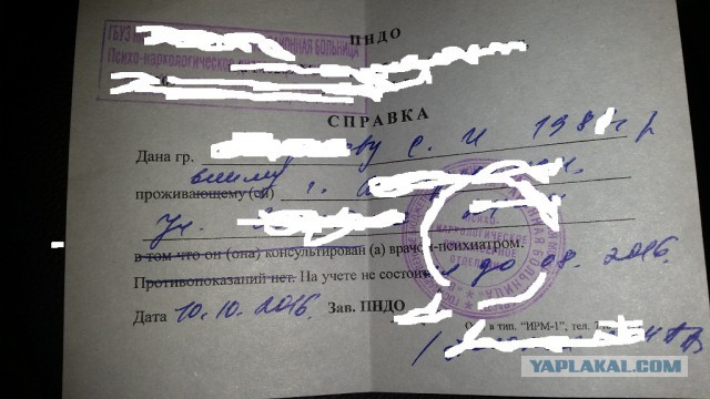 Ситуация. Любовь или брак