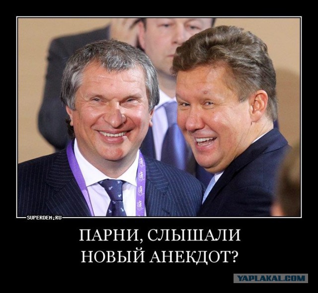 Назад в 90-е?