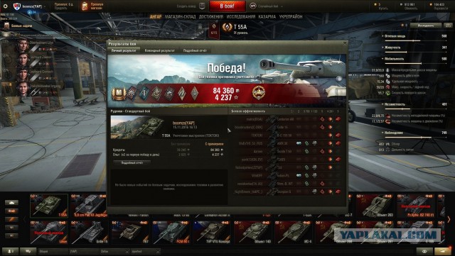 Wargaming 40