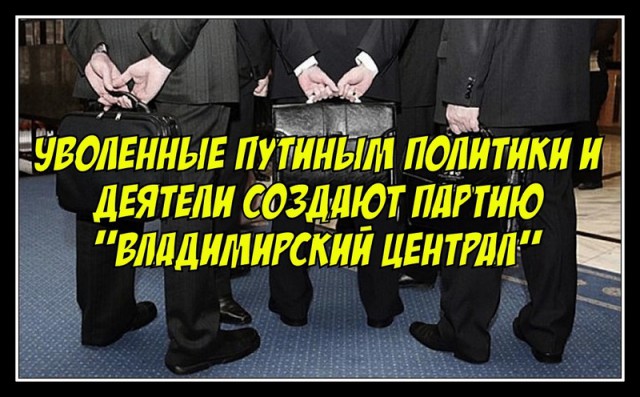 Путин уволил ряд сотрудников управделами президента, ФСБ, Минобороны и МВД