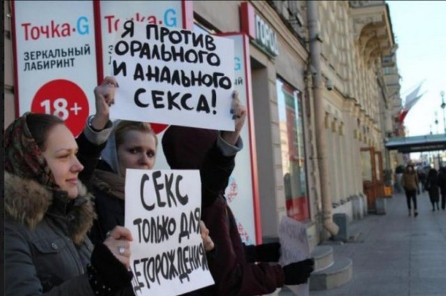 За равноправие