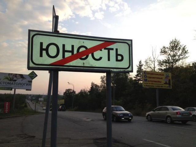 Подборка интересных и веселых картинок