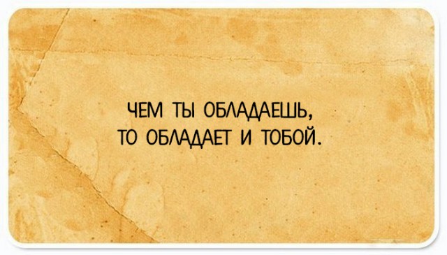Открытки на все случаи жизни для тонких ценителей сарказма