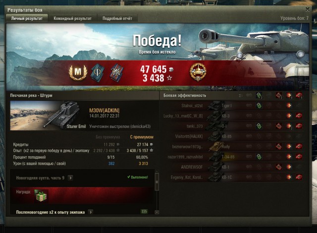 Wargaming 43